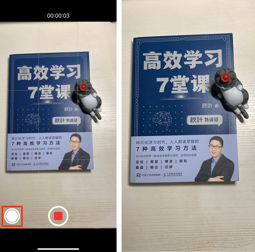 11 IPhone conceal skill, good with but very few person knows, see the false mobile phone that him suspicion uses