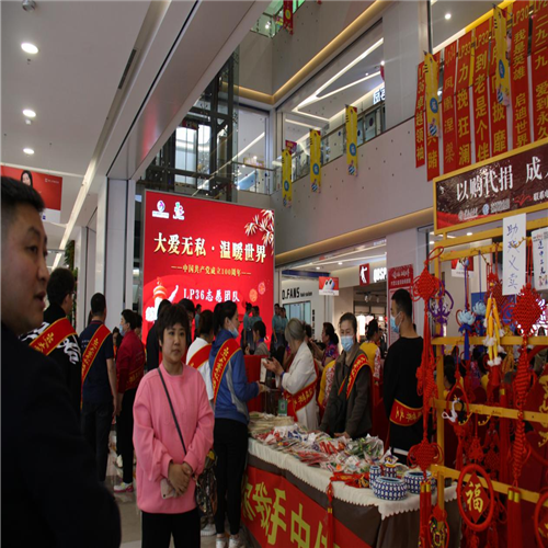 ​LP36志愿者团队举办“大爱无私·温暖世界”大型公益活动