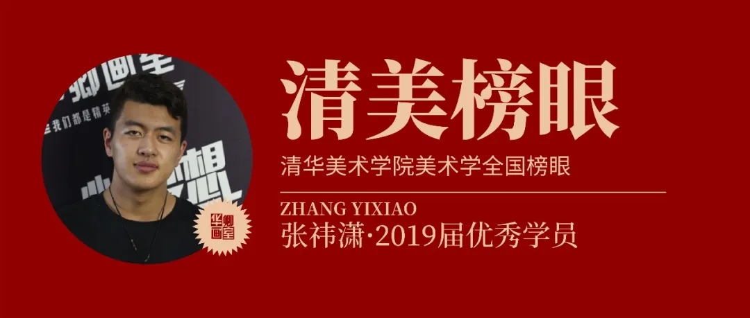 2021年暑期特训营预报名强势开启！（附详细课表）