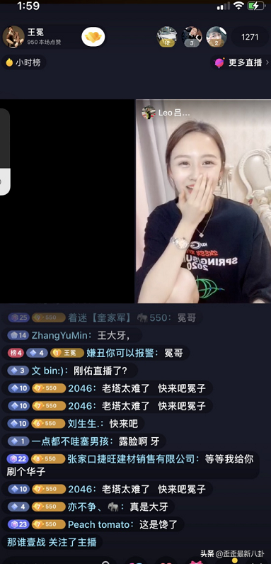 王冕试水，午夜抖音开播！百度主播退网原因曝光，无法适应环境