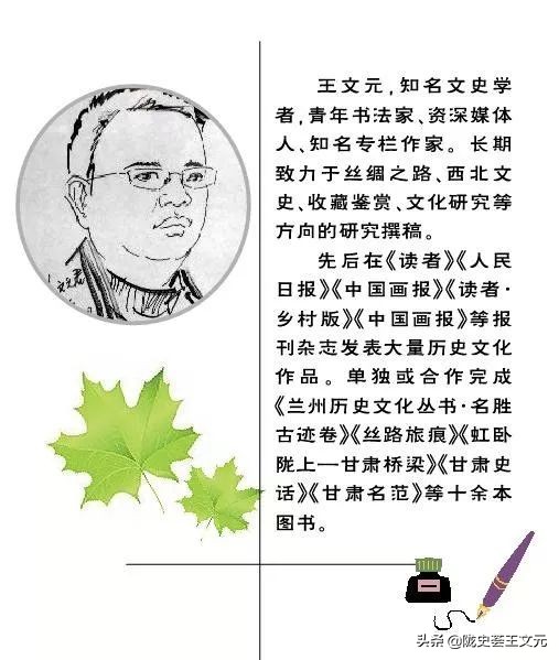 廉颇后裔，迁徙甘肃陇西后，走出父子两代名将，齐名李广赵充国