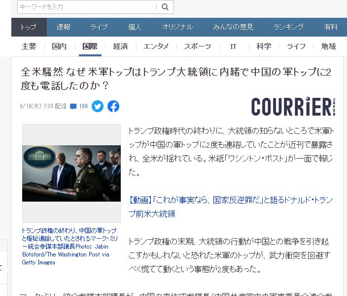 �������ձ�ѱ���൱�ɹ���������˽���з����ձ��˱������˻�����