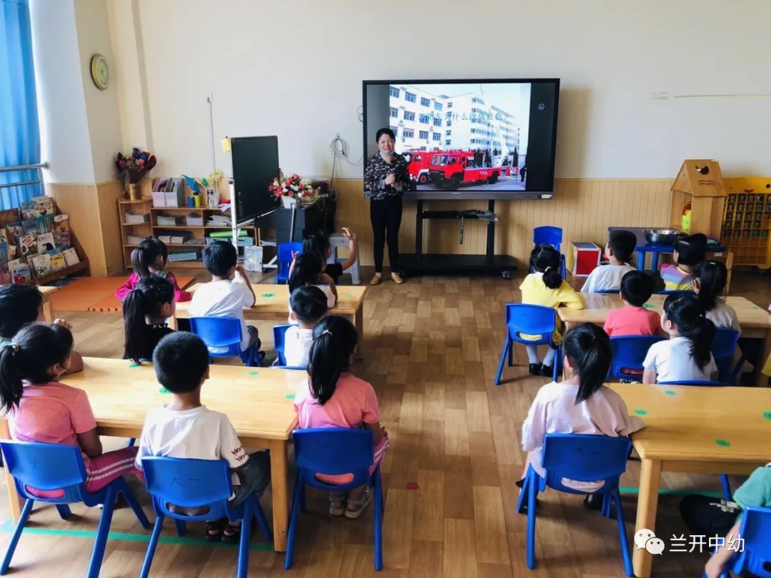 临沂市兰山经济开发区中心幼儿园消防安全演练