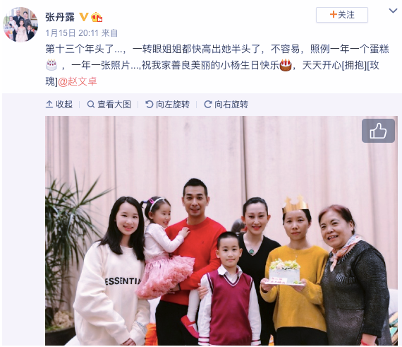 赵文卓为保姆“庆生”送奢华项链，3个孩子与保