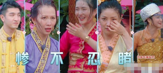 妻子团泼水之后，才意识到妆都花了，看到吉娜的脸，才懂啥叫半永