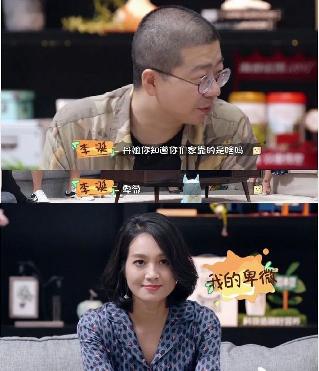 24岁闪婚闪离到36岁卑微付出，曾经的“浙江一姐