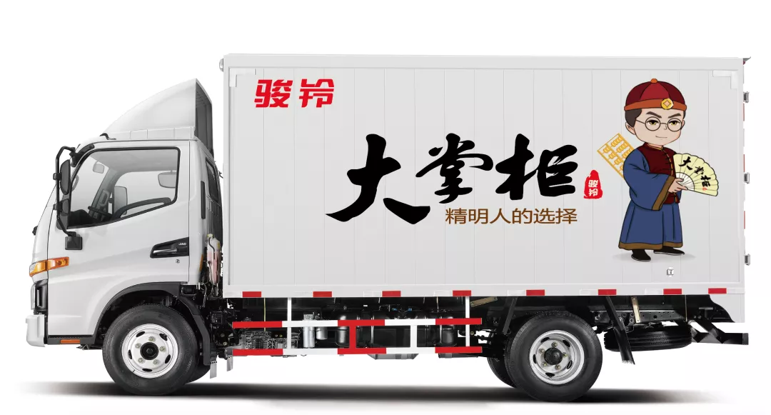 「有好车」“大掌柜”来了,你准备好了嘛?