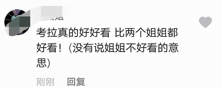 钟丽缇11岁小女儿长大了！大眼呆萌长腿吸睛，被指颜值赛过两姐姐