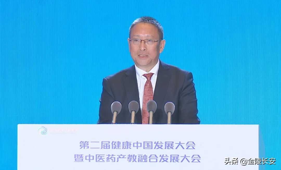 钟南山视频致辞！南京“网红区”再迎国家级大会