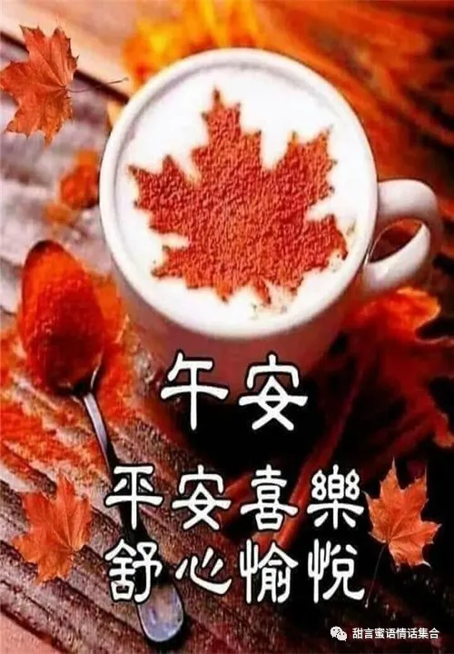长相思守的午安情话短信 Mp头条