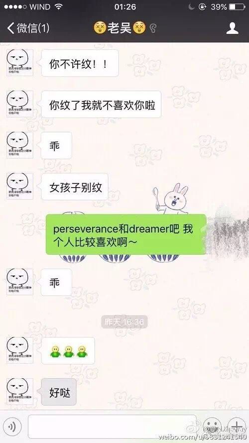 小G娜、都美竹为何死磕吴亦凡？看完她们的身世，我悟了