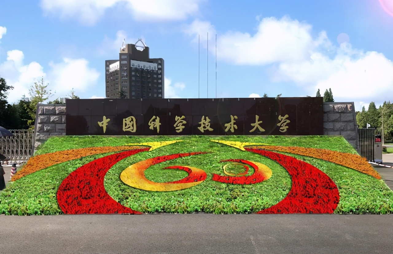 安徽省大学实力榜：3所是211大学，中科大进入全国十强