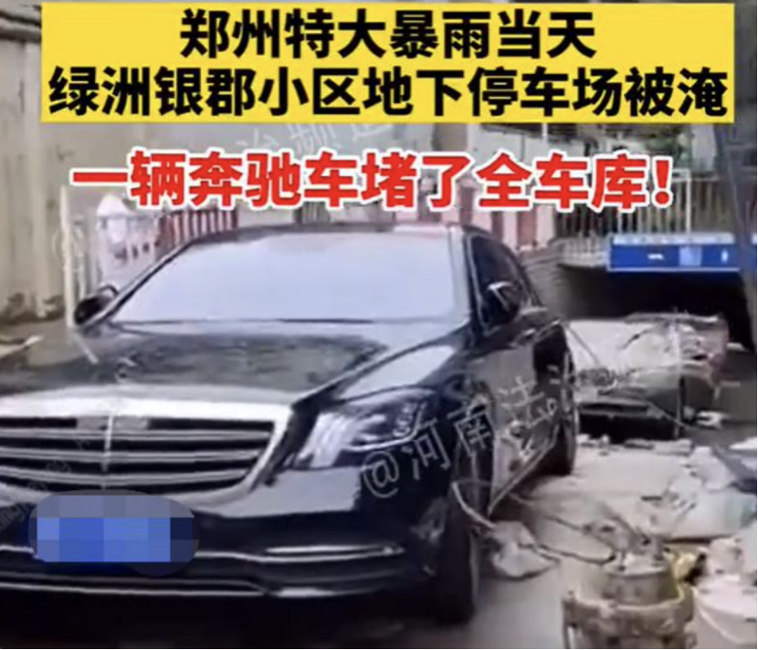 保时捷概念MPV的内饰图曝光；混动牧马人53.49万元起售