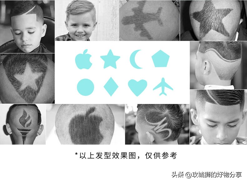 推荐几款不错的电动理发推