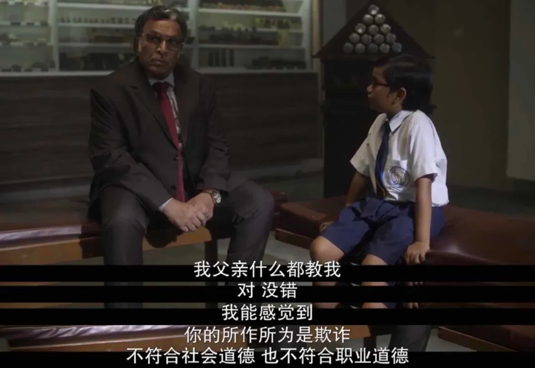 《真假天才》,不过是为了摆脱种姓,上个好学校