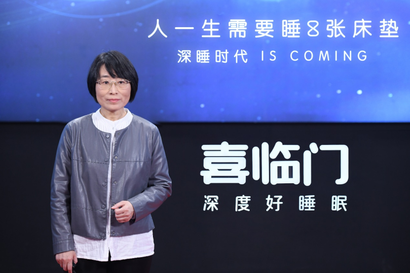 一份報告3個全球之最，喜臨門憑一己之力攪動“深睡”藍(lán)海？