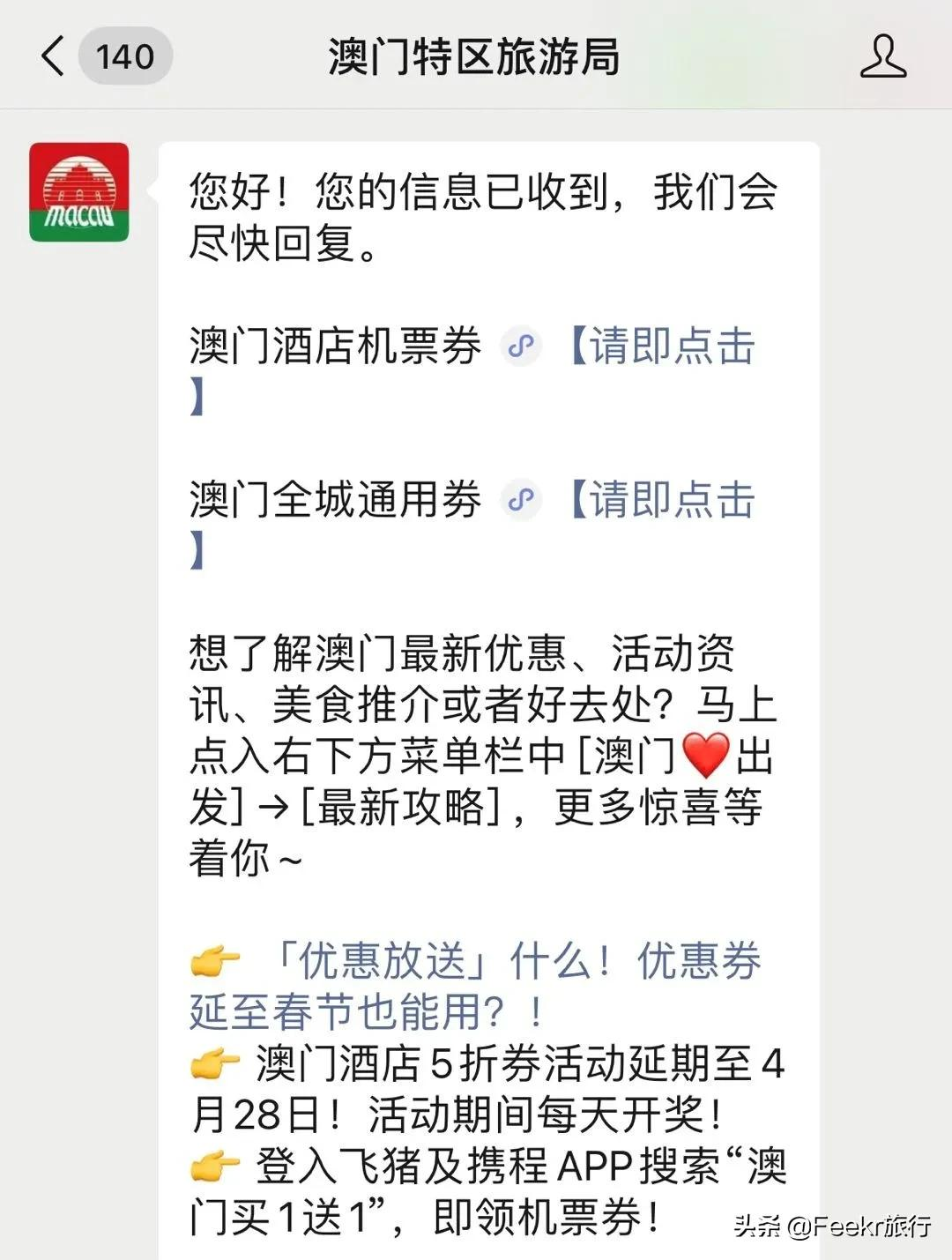 《極限挑戰》正在這裡錄製,遊客少、價效比高,現在去剛好