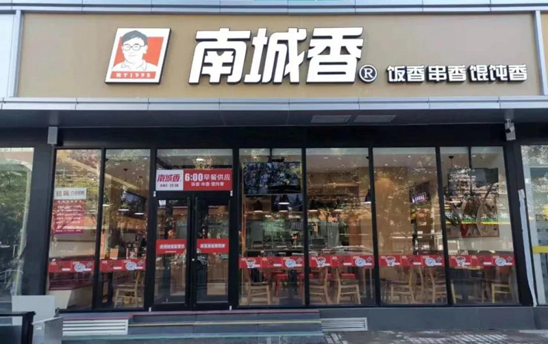 快餐“奇葩”南城香：三大单品打天下，单店流水超麦肯