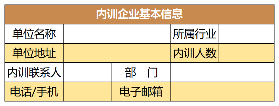 中科地信 GIS内训•共创企业GIS技术提升学习平台