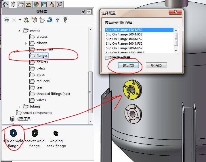 用SolidWorks顺手画一个管路系统，犹如探囊取物一般简单