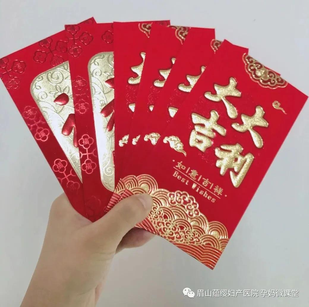 眉山蘊纓婦產(chǎn)醫(yī)院大年三十為新出生寶寶發(fā)壓歲錢啦