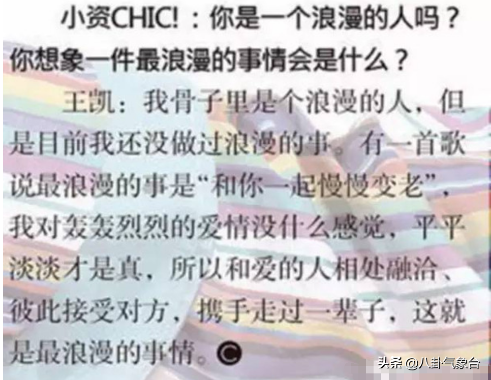 内地未婚的10位大龄男星，最大51岁，最小36岁，