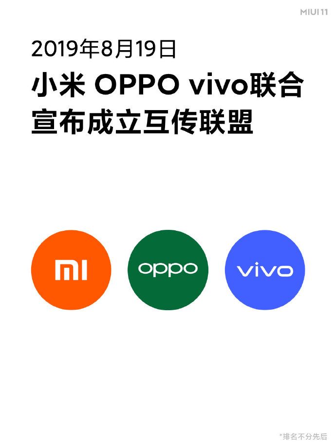 MIUI 11稳定版来袭，这几项功能真心不错