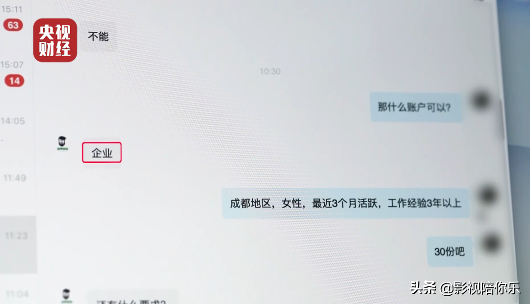 央视3·15刚刚曝光！这些知名品牌被点名…