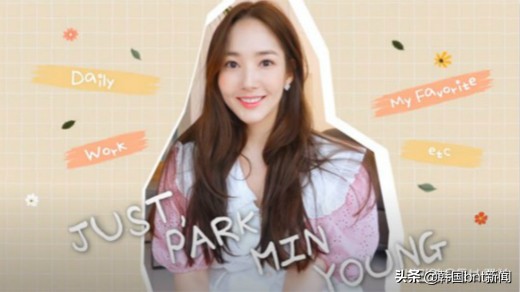 朴敏英开通YouTube频道“Just Parkminyoung”分享日常