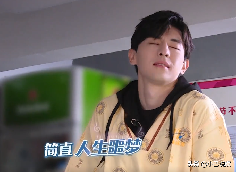 岳云鹏吃鸡被惩罚，随口一句话完美解释《极限