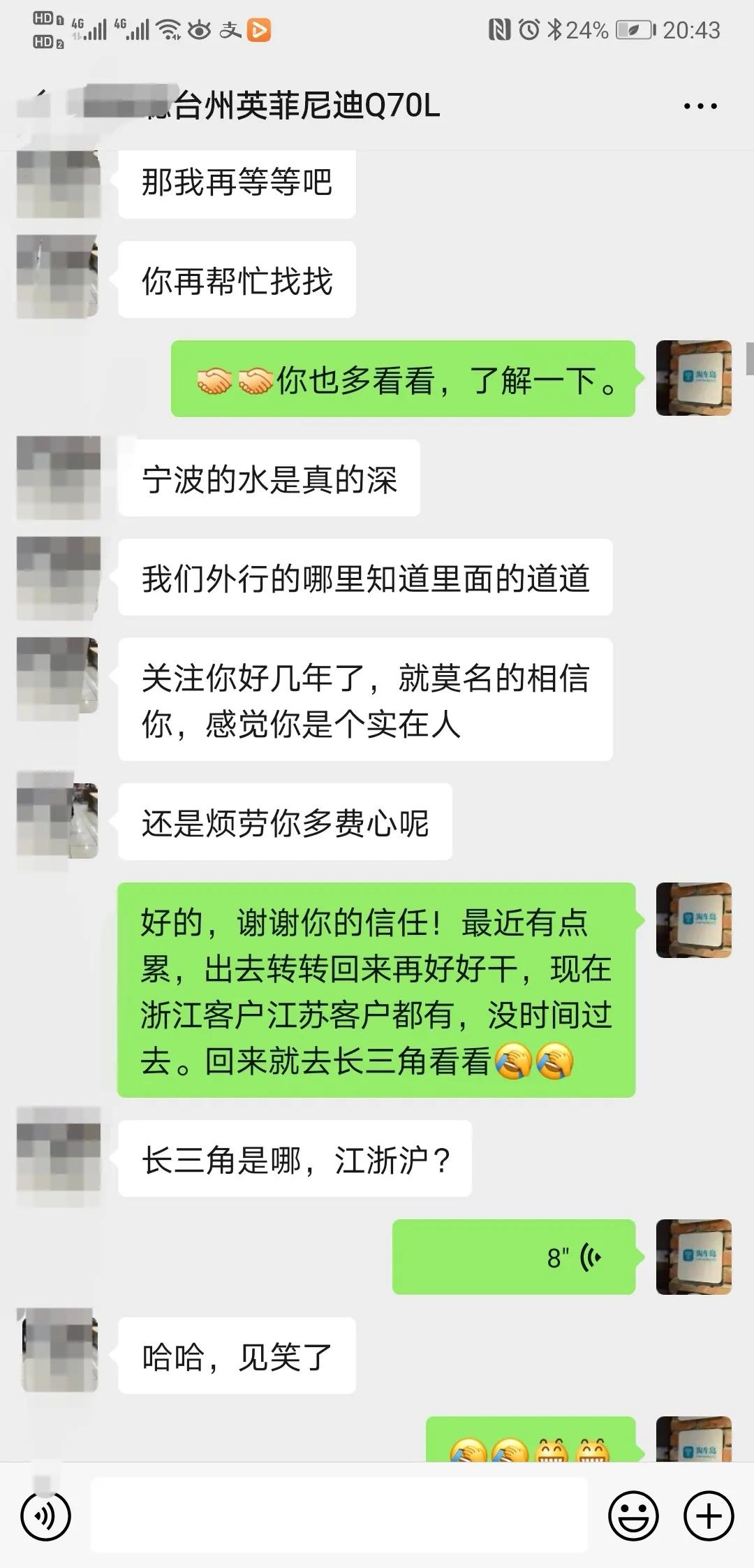 终于淘到你，小众却不平庸，一台被遗忘的好车—英菲尼迪Q70L