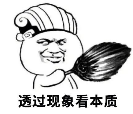 高價(jià)=高端？不，好產(chǎn)品才是真高端