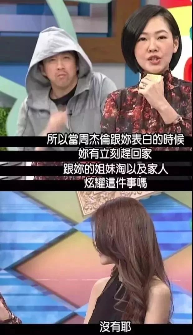 21岁嫁周杰伦，28岁被宠成公主：命好的昆凌，有你不知道的拼命