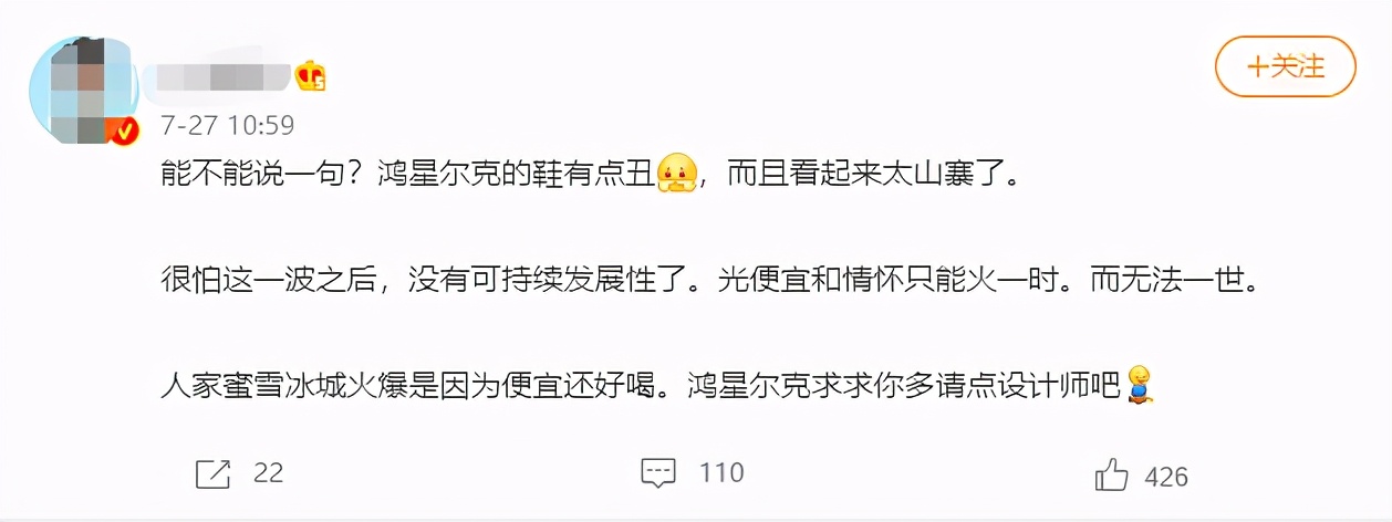 30���ڣ����Ƕ��˴������1.1�ڽ���60��Ұ������Ϊ���ѳ־ã�