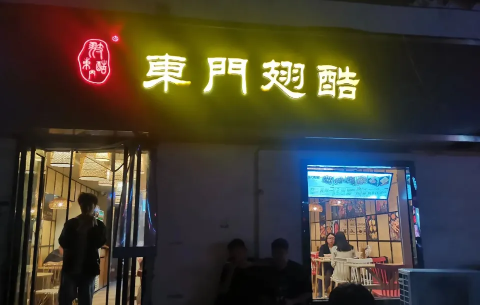 郑州夏夜烧烤手册TOP10出炉，你吃过几家？