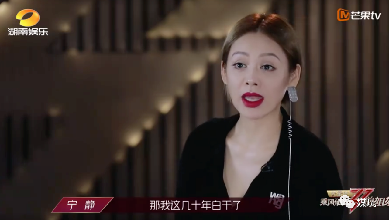 《乘风破浪的姐姐》首播！网友自发盘点30岁女明星社交8个名场面