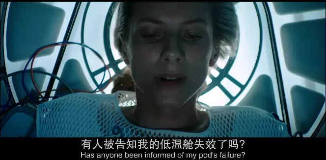 女主全程躺着演完?这科幻新片脑洞真的大