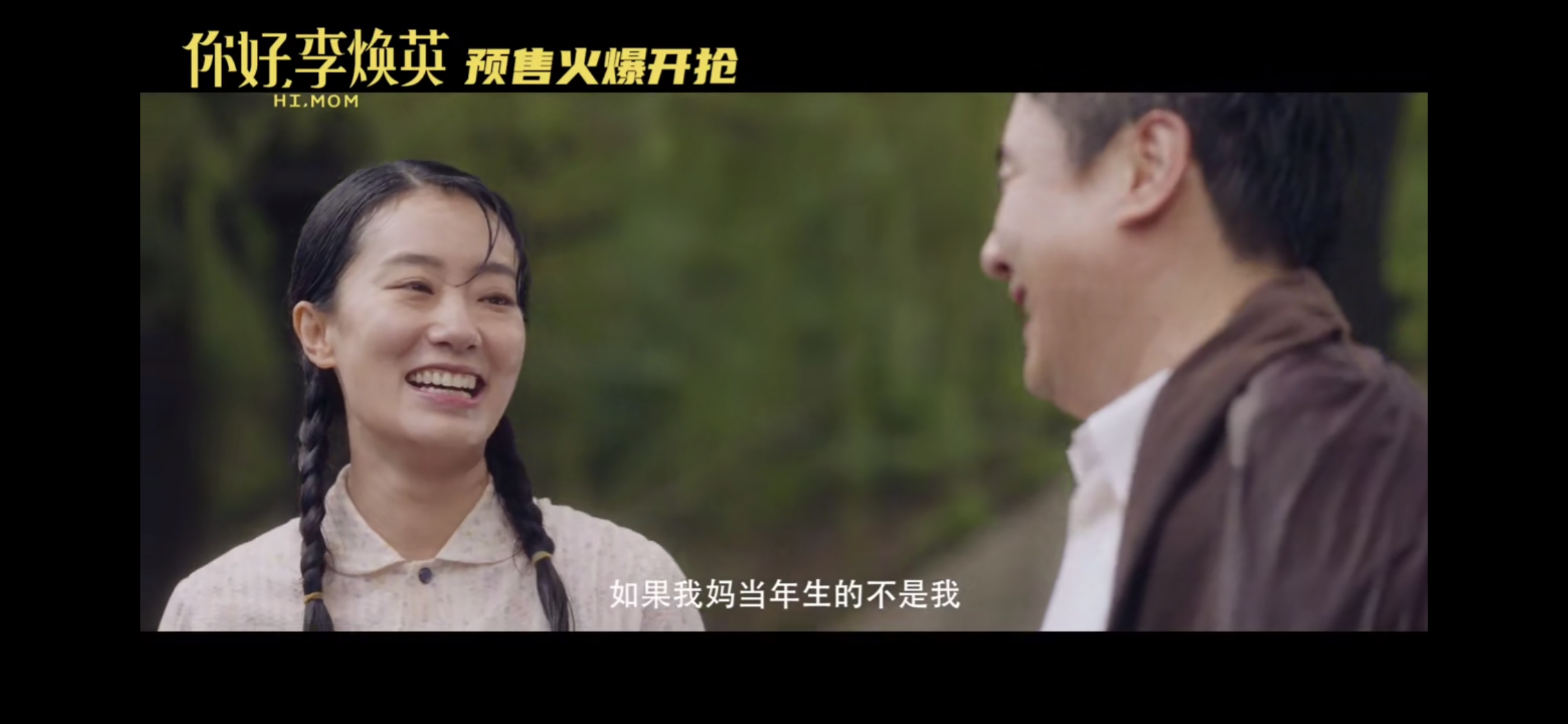 《你好，李焕英》最容易被忽略的5个细节，冷特不止是“工具人”