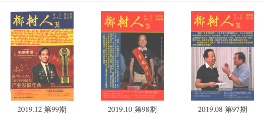 搞定面试这六个问题，工作通通都拿下，世界5