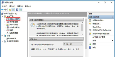 Win10系统输入法不能打字提示已禁用IME的修复方法