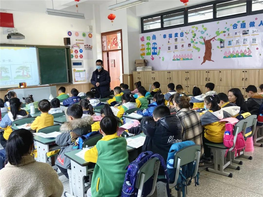 互助互伴 成长无限——双流实验小学外国语学校数学组教研活动