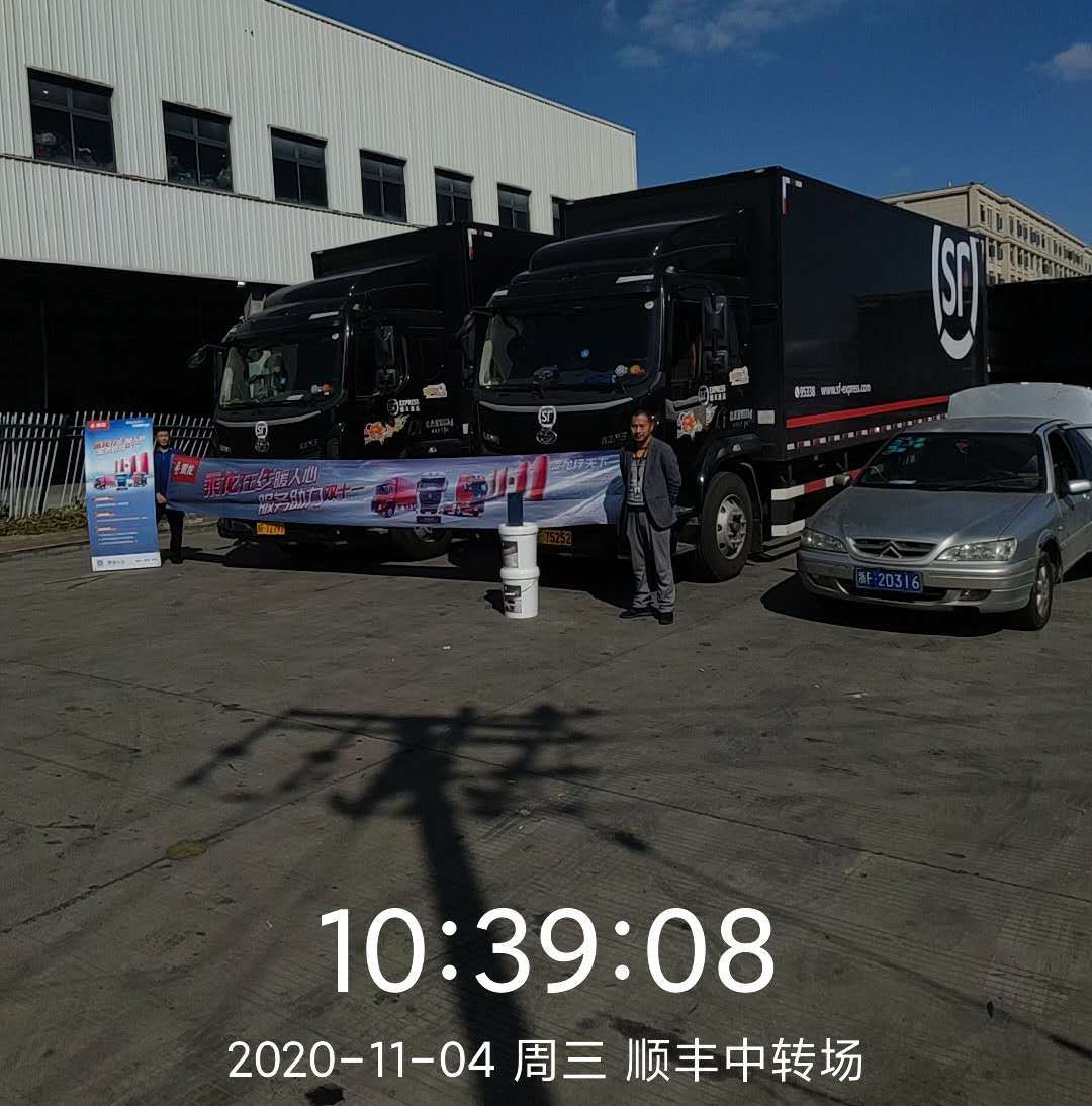 保驾“双十一”,乘龙在行动