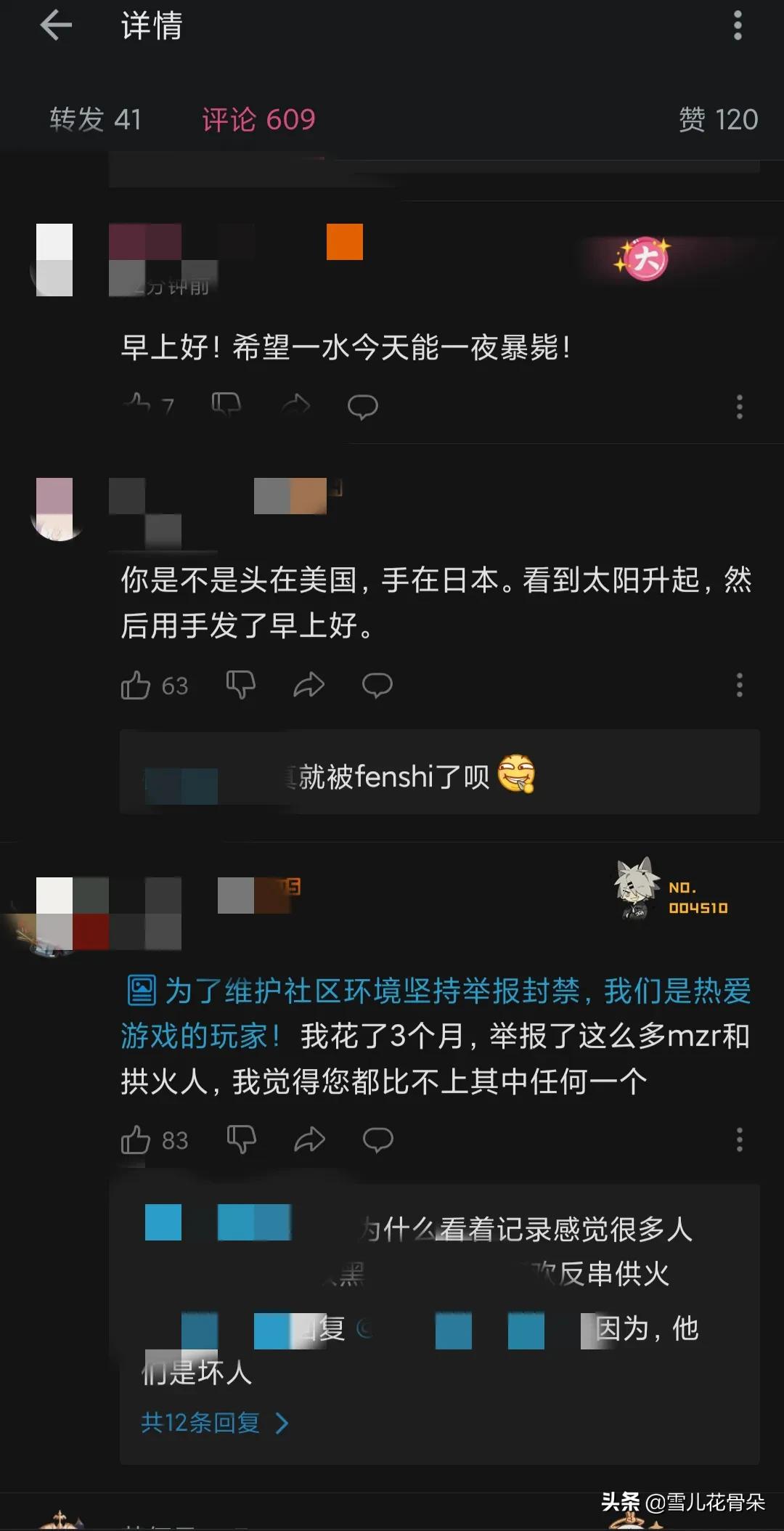 可莉鬼图明日方舟吧事件始末Ⅰ全网最详细