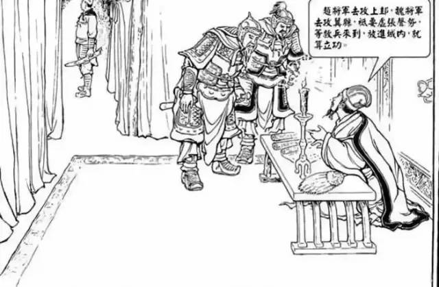 魏延究竟是什么鬼？赵云诸葛亮都老死了，为啥