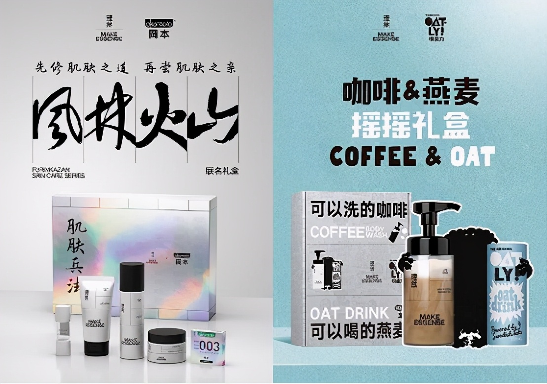【日化】男士个护品牌理然获近3亿元B+轮融资 上线一年多斩获6轮融资-快消品网