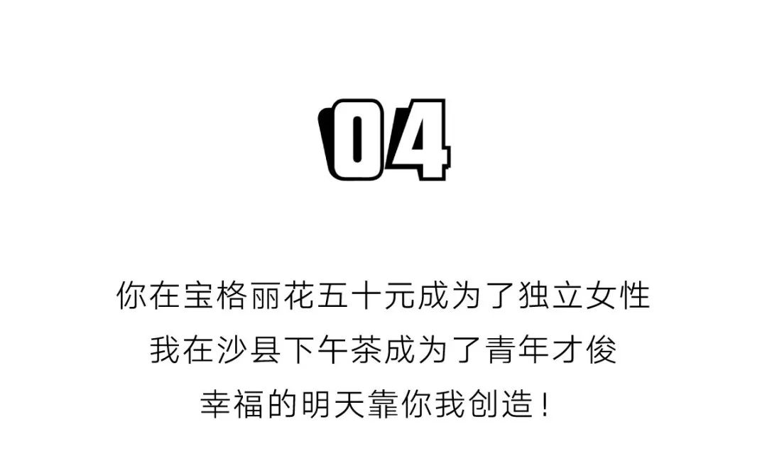 万物皆可“XX人”，所以你是什么人？