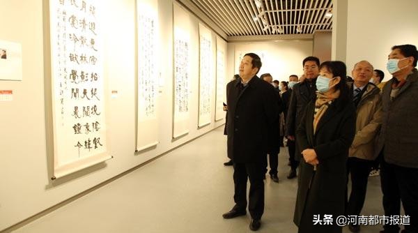 诗书歌盛世 翰墨颂华章 庆祝河南省书法家协会成立40周年 