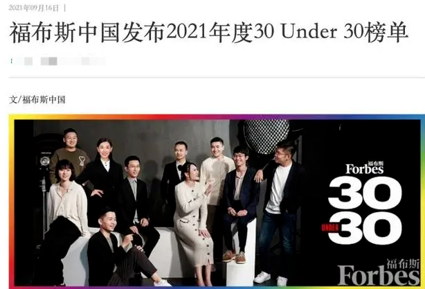 全红婵身价再翻一倍！14岁首登福布斯精英榜，广告商争相与她合作