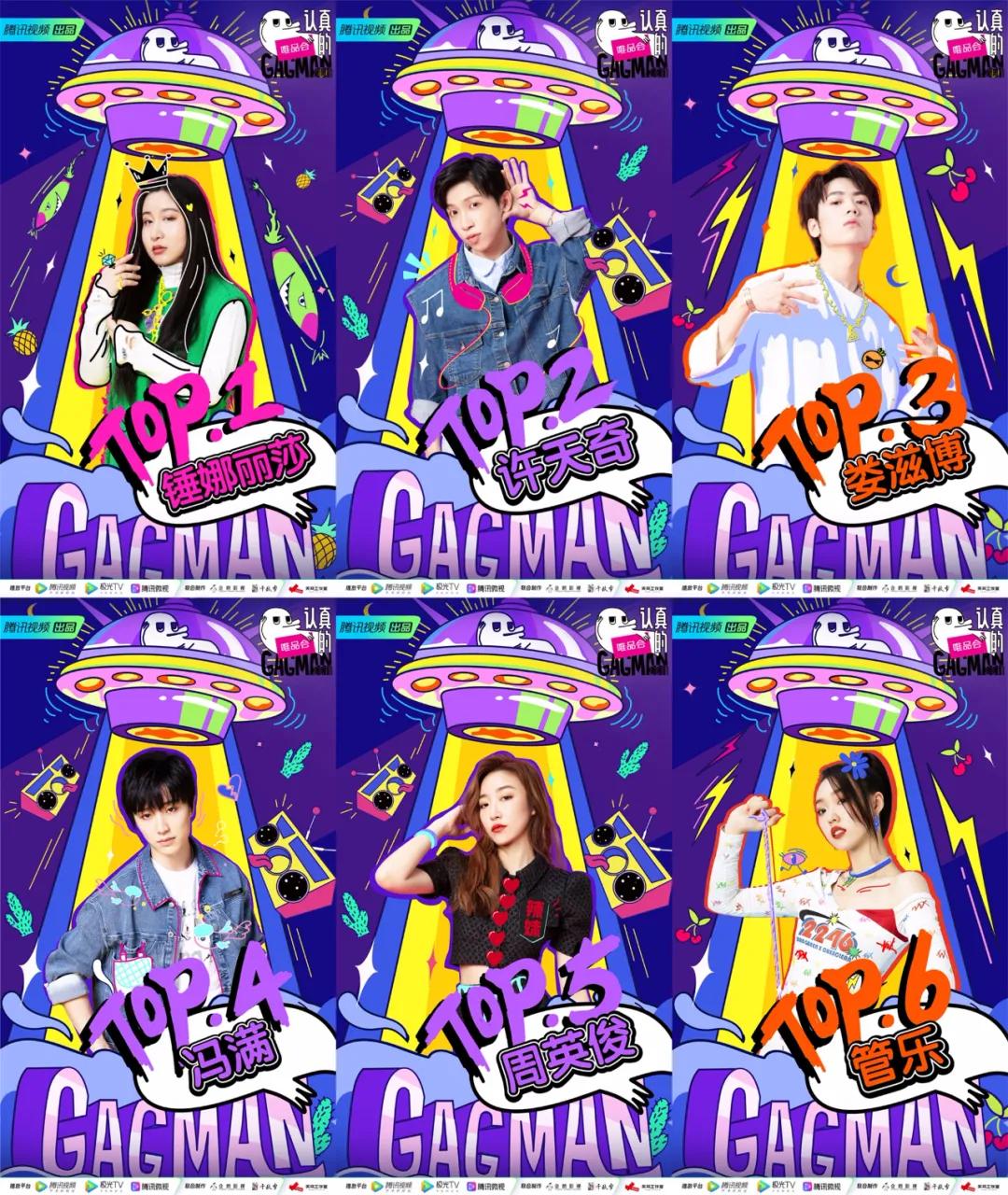 Serious " people " formal graduation, the billow after put together art enters the sea