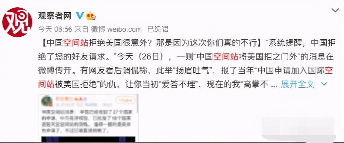 跨越12年，一条来自2009年的回答火了！是的，我们做到了